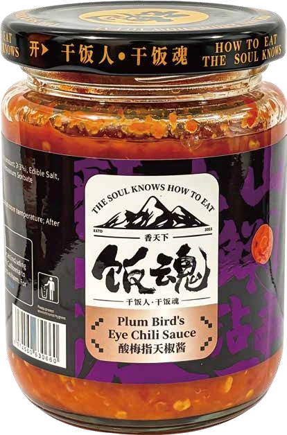plum-birds-eye-chili-sauce