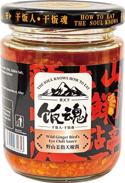 Xiangtianxia Fanhun brand and product photography