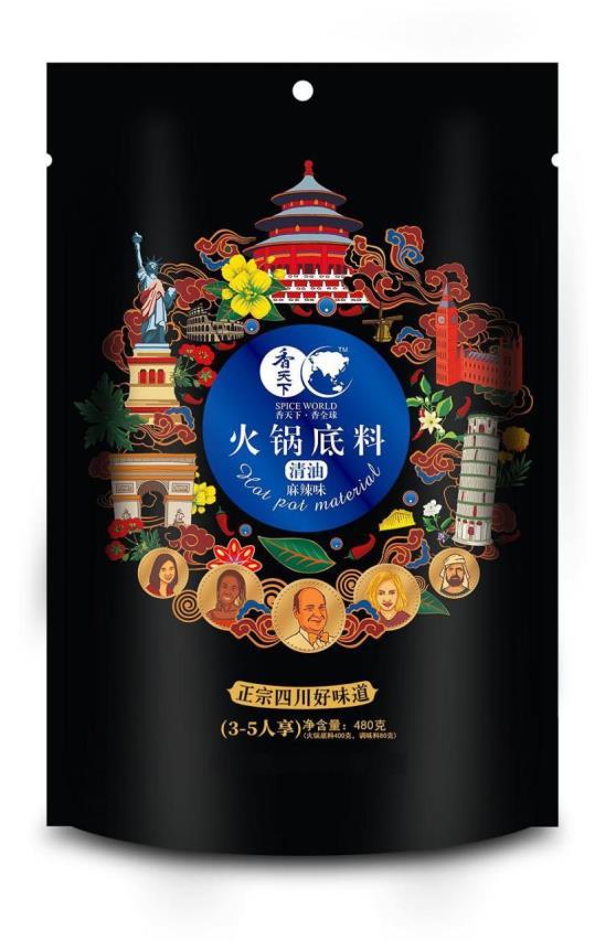 Xiangtianxia Fanhun brand and product photography