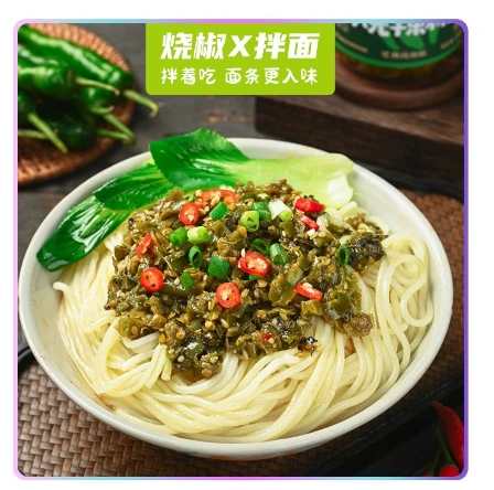 Roasted chili sauce tossed with noodles