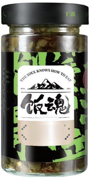 Fanhun roasted green chili sauce