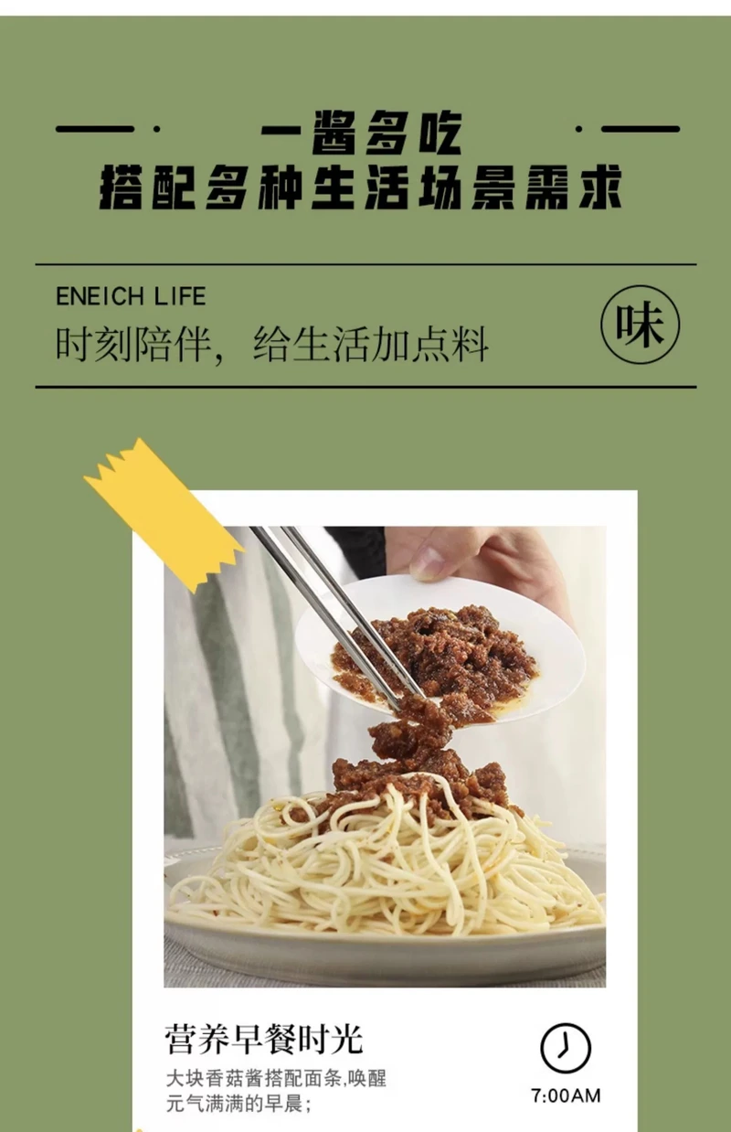 Mushroom sauce noodles for an everyday meal